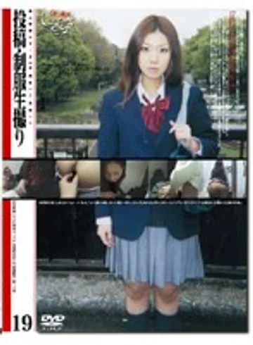 GS-464 jav