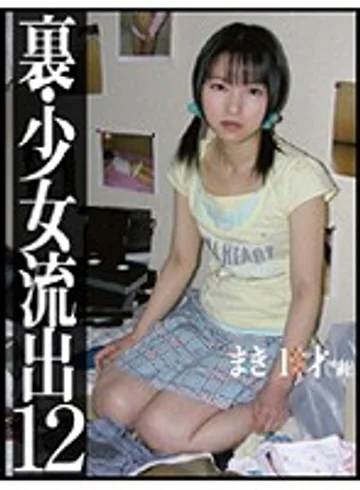 GS-469 jav