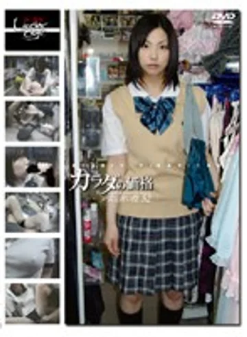 GS-471 jav