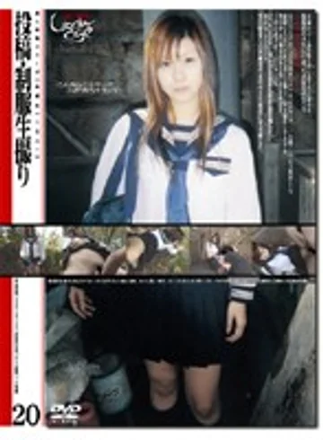 GS-474 jav