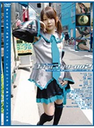 GS-478 jav