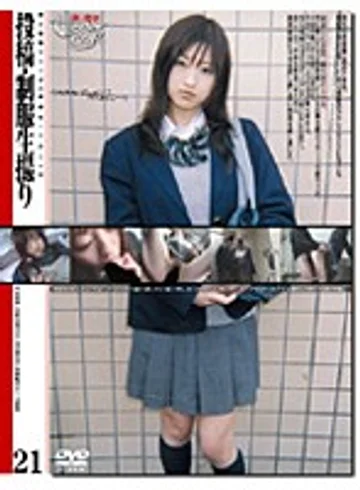 GS-484 jav