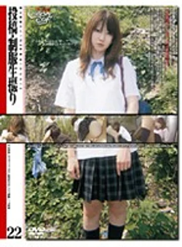 GS-494 jav