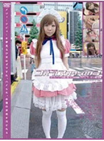 GS-497 jav