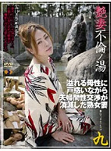 GS-499 jav