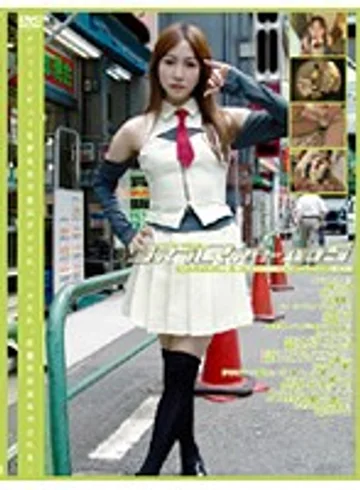 GS-536 jav