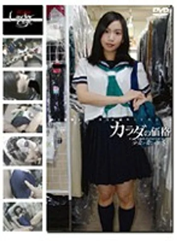 GS-540 jav