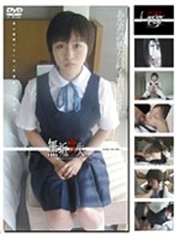 GS-558 jav