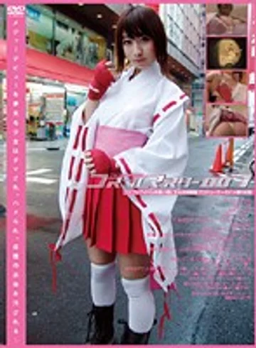 GS-572 jav