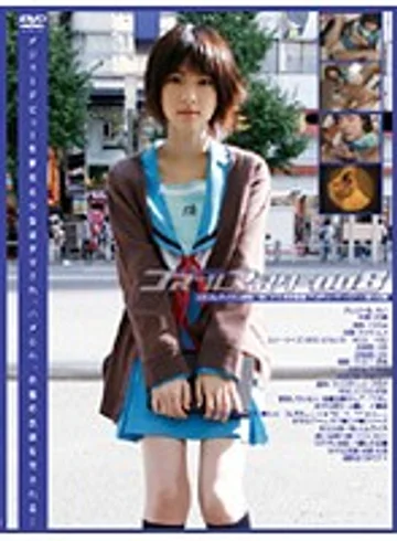 GS-589 jav