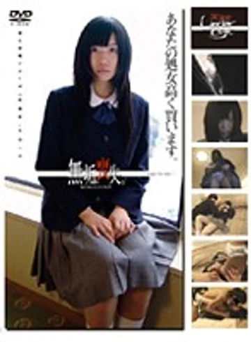 GS-594 jav