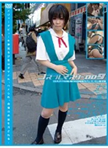 GS-607 jav