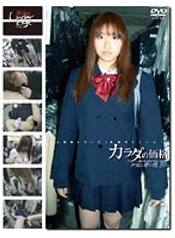 GS-636 jav