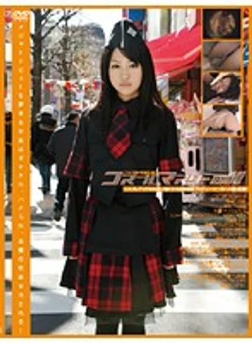 GS-639 jav