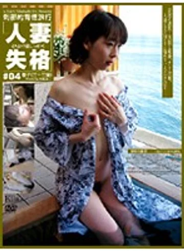 GS-648 jav
