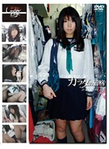 GS-652 jav