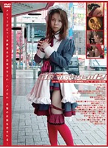 GS-655 jav