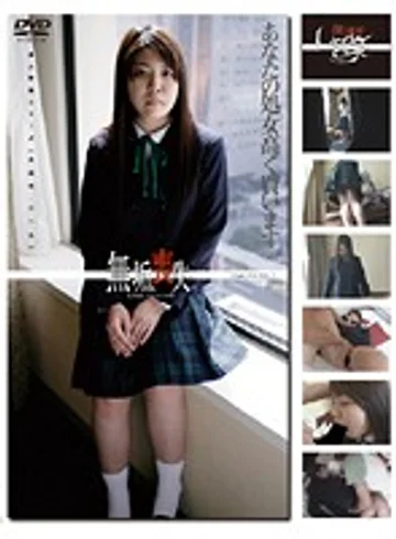 GS-660 jav