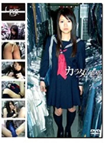 GS-682 jav