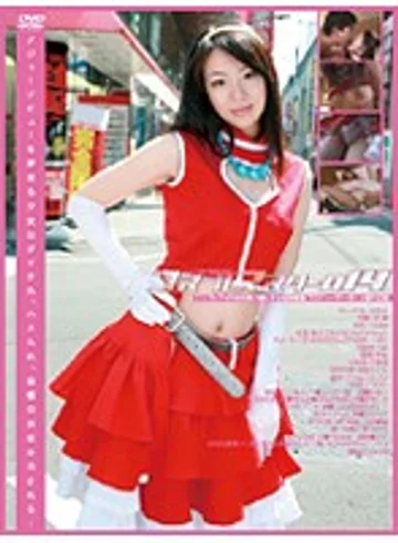 GS-685 jav