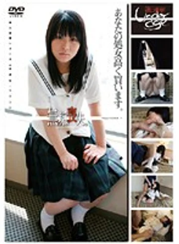 GS-709 jav
