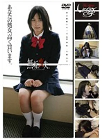 GS-769 jav