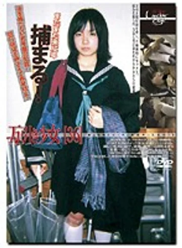 GS-770 jav