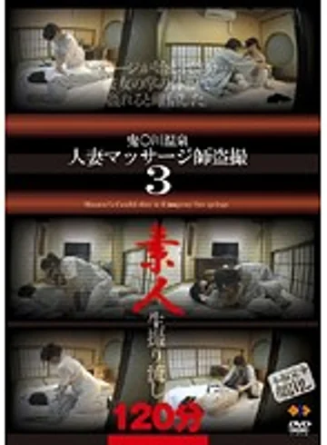 GS-810 jav