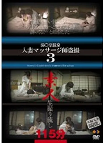 GS-823 jav