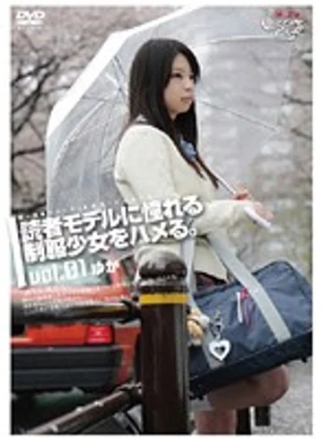 GS-832 jav