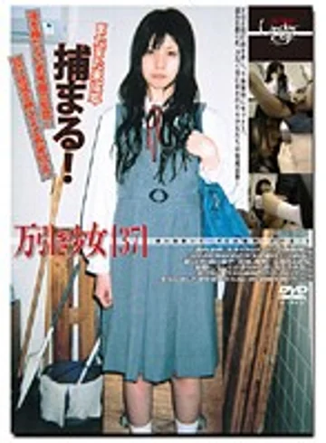 GS-840 jav