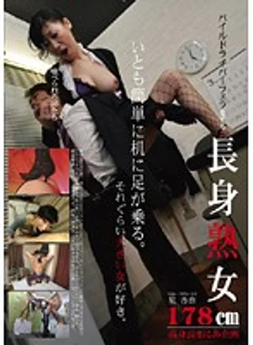 GS-845 jav