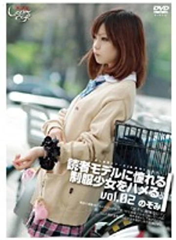 GS-846 jav