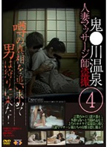 GS-853 jav