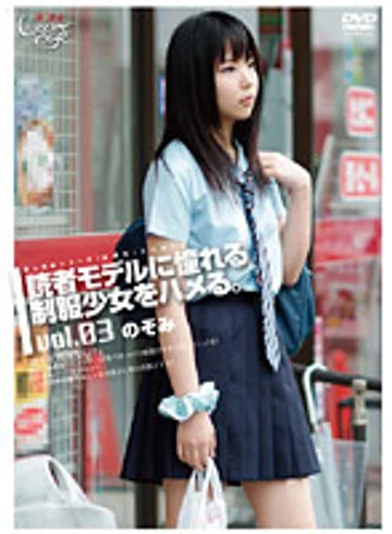 GS-860 jav