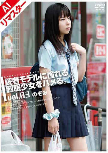 GS-860AI jav