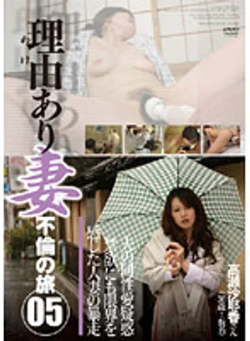 GS-866 jav