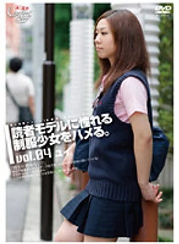 GS-875 jav