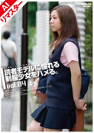 GS-875AI jav