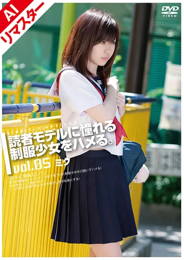 GS-890AI jav