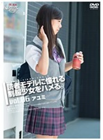 GS-905 jav