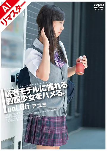 GS-905AI jav