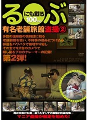 GS-918 jav