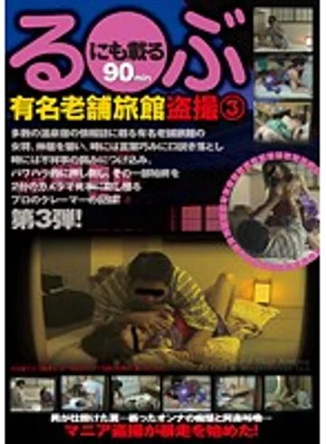 GS-926 jav