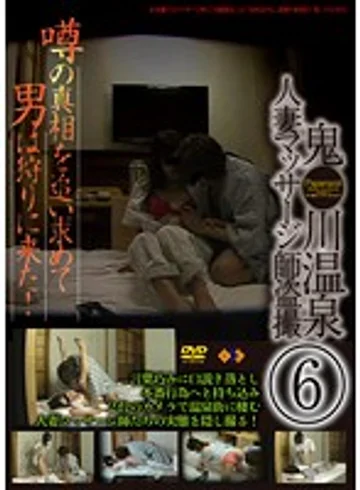 GS-927 jav
