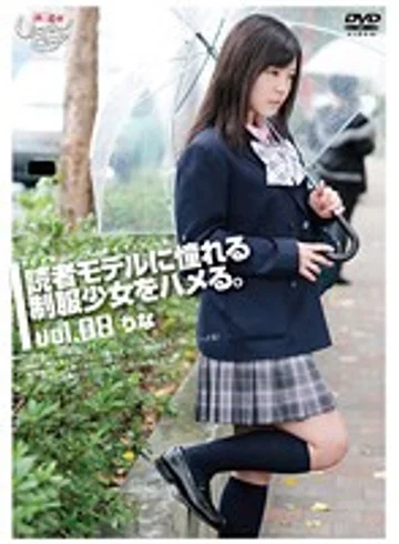 GS-951 jav