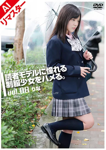 GS-951AI jav