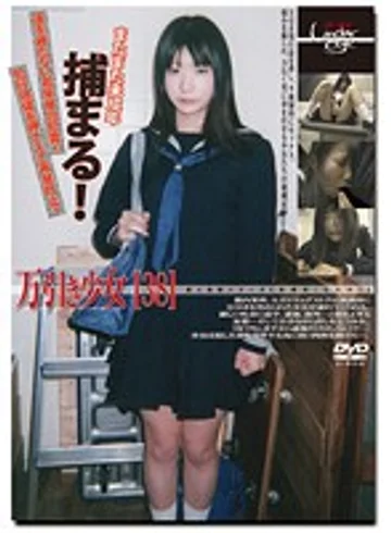 GS-952 jav