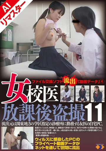 GS-955AI jav