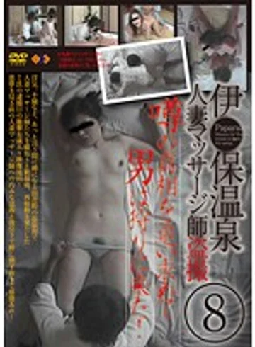 GS-989 jav